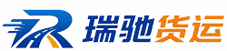 城口县附近回程货车调度｜工程机械爬梯车大件运输车调度